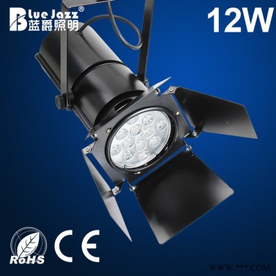 特价9w12w led轨道灯导轨灯吸顶节能灯射灯服装店展厅背景墙光源