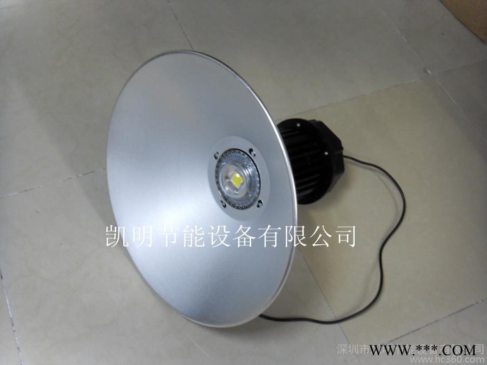供应凯明LED工矿灯 大功率工矿灯 LED工矿灯厂家图2