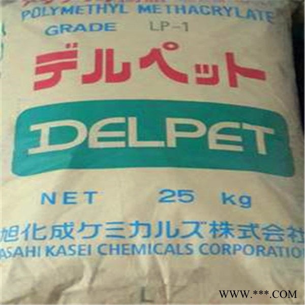 ** PMMA日本旭化成   560FM  照明应用 家居应用 医学应用图3