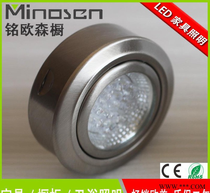 70MM明装橱柜灯 LED碗柜灯凸面款 1.2W明装节能灯2图2