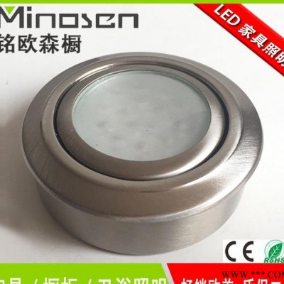 70MM明装橱柜灯 LED碗柜灯凸面款 1.2W明装节能灯2