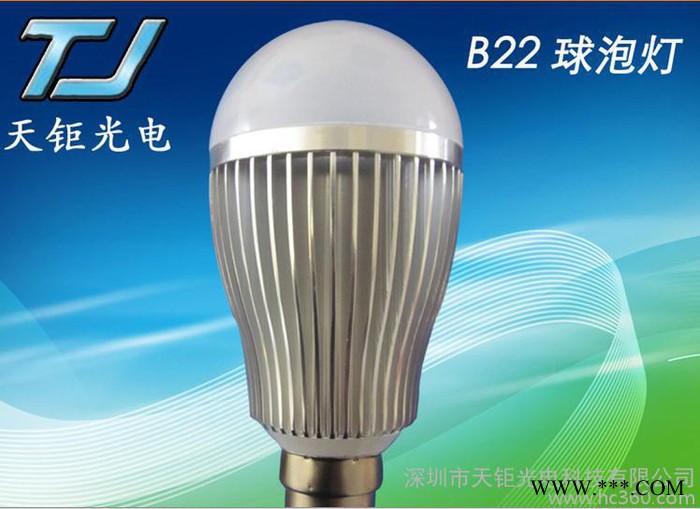 **led球泡灯 节能灯 led球泡灯3w 5w 7w室内灯泡图1