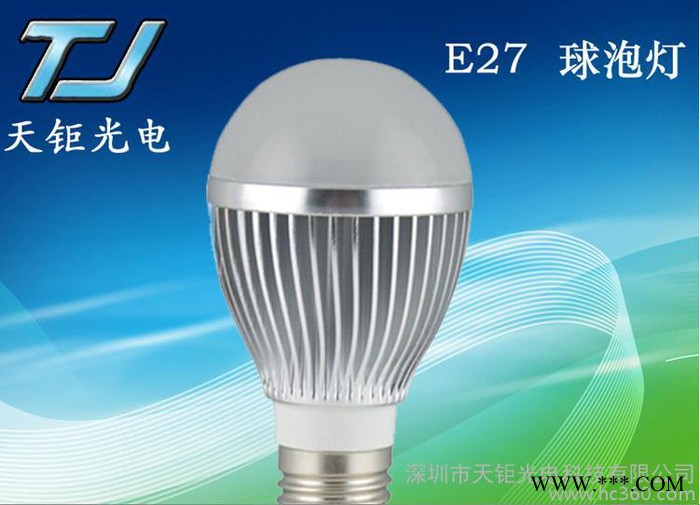 **led球泡灯 节能灯 led球泡灯3w 5w 7w室内灯泡图2