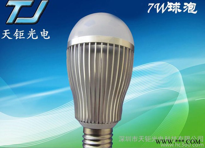 **led球泡灯 节能灯 led球泡灯3w 5w 7w室内灯泡图3