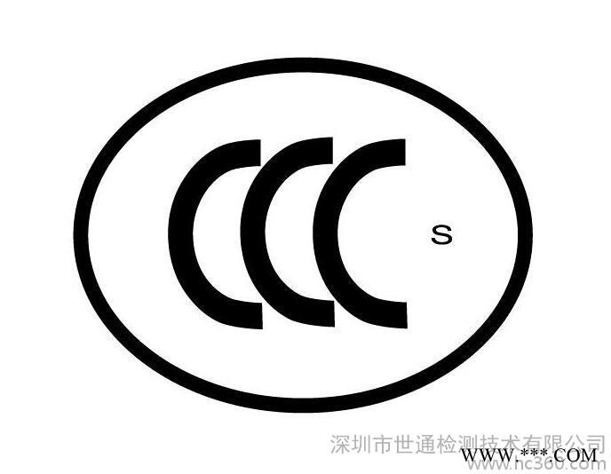 节能灯能效认证服务 LED节能灯图1
