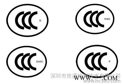 节能灯能效认证服务 LED节能灯图2