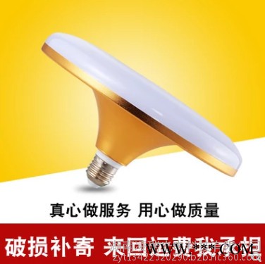 凌瑞 LED飞碟灯节能灯自营