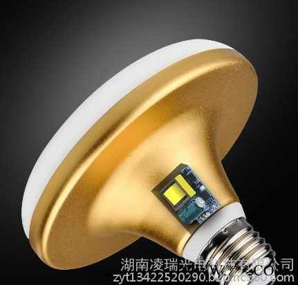 凌瑞 LED飞碟灯节能灯自营图2