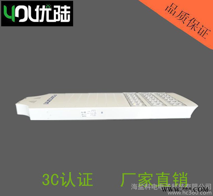 优陆LED路灯，道路照明灯，节能灯图2