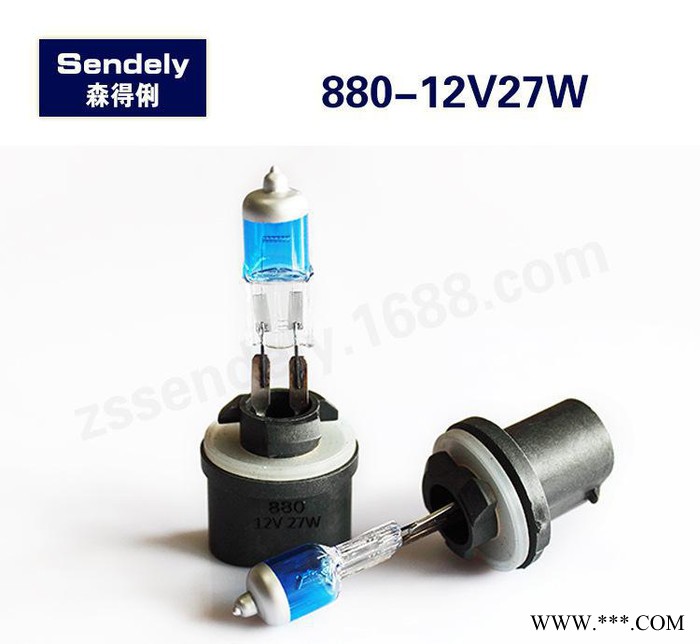 880套装12V系列汽车氙气灯泡卤素灯泡高穿透力增亮型超白光 蓝泡图2