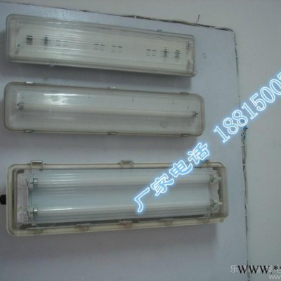 厂家自产BHY-2X40W防爆洁净荧光灯，带应急式防爆洁净净化灯