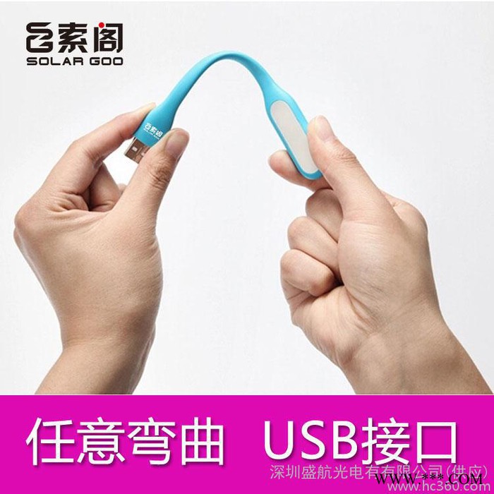 led夜市地摊灯 野营灯 家用应急灯 白光护眼灯 电脑键盘灯 USB灯 节能荧光灯 时尚移动电源直插灯图3