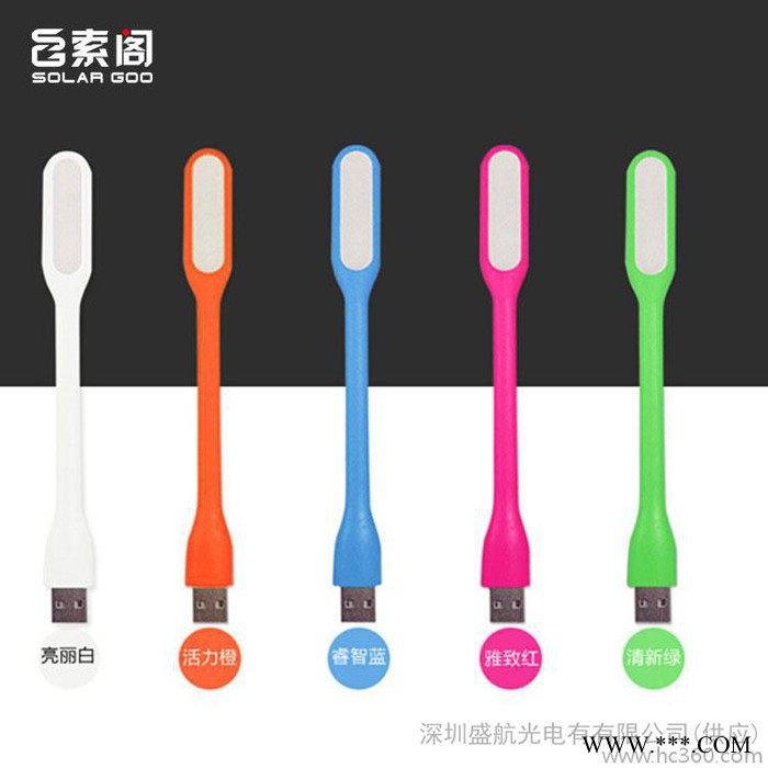 led夜市地摊灯 野营灯 家用应急灯 白光护眼灯 电脑键盘灯 USB灯 节能荧光灯 时尚移动电源直插灯图2