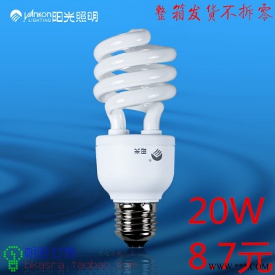 阳光节能灯泡yankon螺旋e27大螺口政府补贴8w12w20w阳光照明白光