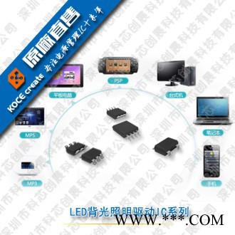 MR16矿灯驱动IC特价  矿灯驱动ic图7