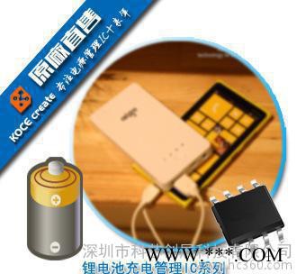 MR16矿灯驱动IC特价  矿灯驱动ic图2