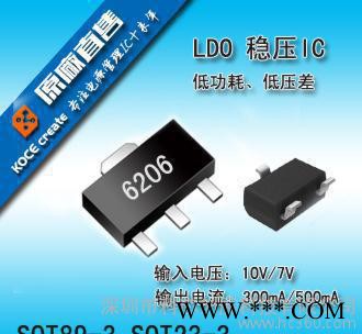 MR16矿灯驱动IC特价  矿灯驱动ic图5