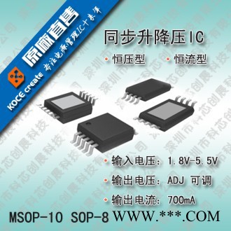 MR16矿灯驱动IC特价  矿灯驱动ic