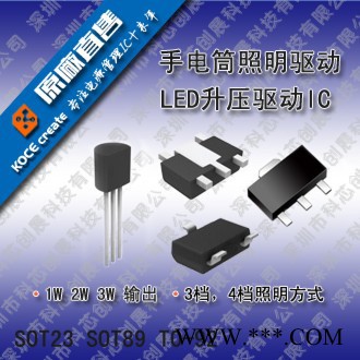 MR16矿灯驱动IC特价  矿灯驱动ic图4
