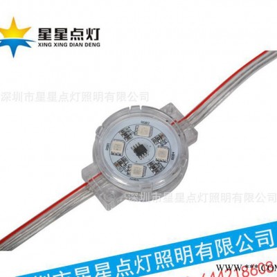 4CM点光源LED4灯全彩像素灯/隐形灯/手表灯