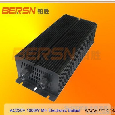 150W-1000W金卤灯电子镇流器 节能灯镇流器 HID电