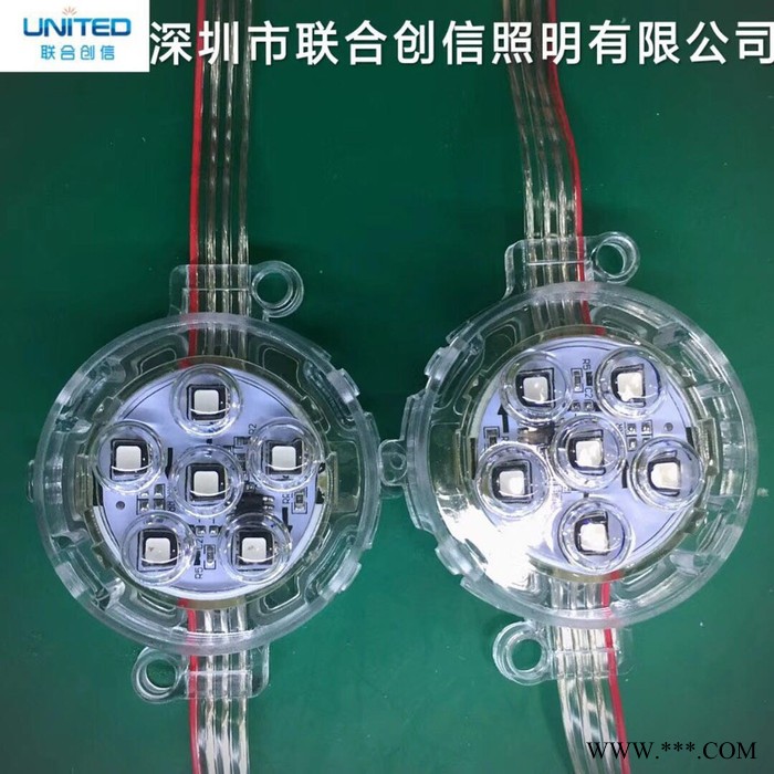 全彩外控LED点光源 5公分点光源像素灯 5CM透镜全彩点光源