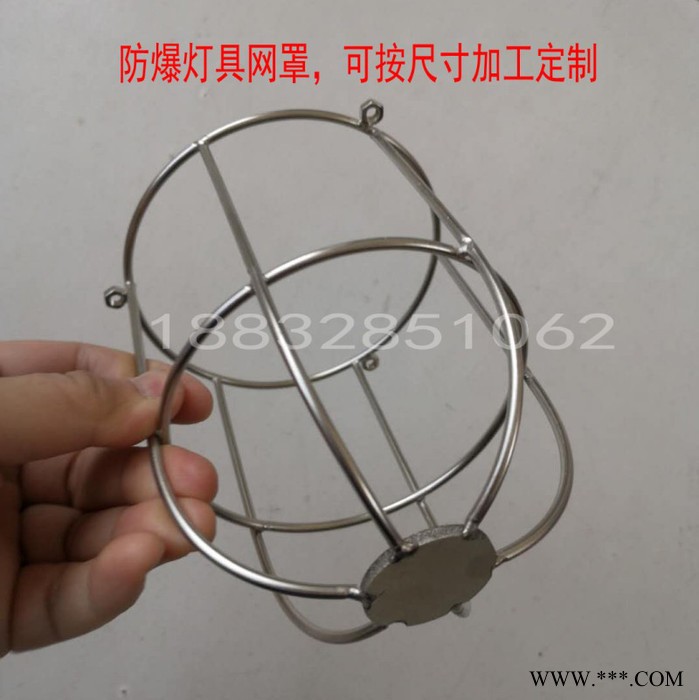 兴博 工矿灯防爆网罩 不锈钢丝灯具保护罩 铁线工艺网罩 灯具网罩图2
