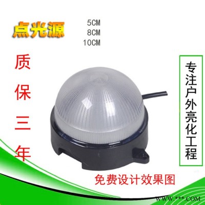 LED点光源七彩外控跑灯像素灯点阵屏广告屏深圳直销