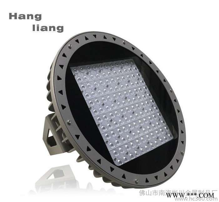 LED工矿灯 UFO飞碟工矿灯铝外壳 圆形工矿灯 150W