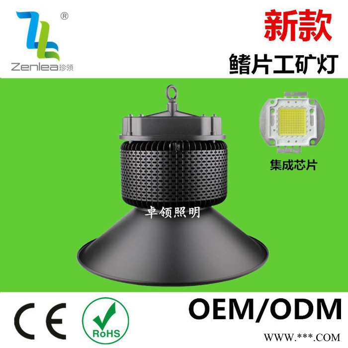 Zenlea珍领ZL-HB1100-Q工矿灯具 LED鳍片工矿灯 LED集成鳍片工矿灯 LED 贴片鳍片工矿灯图4