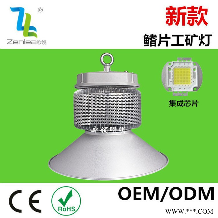 Zenlea珍领ZL-HB1100-Q工矿灯具 LED鳍片工矿灯 LED集成鳍片工矿灯 LED 贴片鳍片工矿灯图3