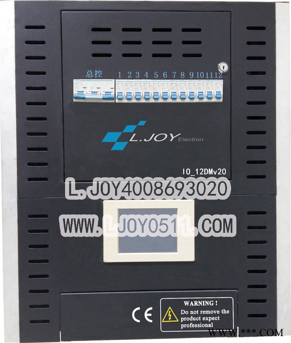 L.JOY智能照明路灯控制酒店客控智能家居隧道监控图5