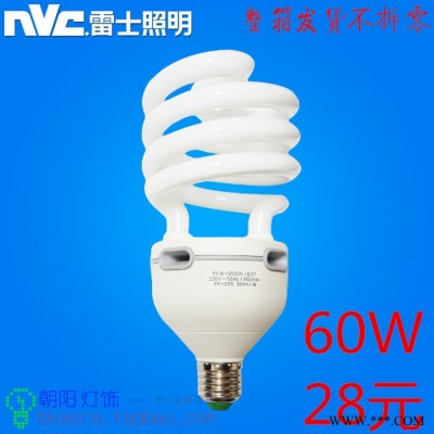 NVC雷士节能灯螺旋型政府补贴工程厂房服装店35W60W超低特价