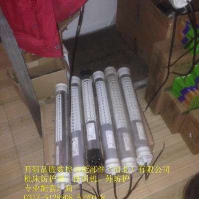 高品质 机床工作灯 机床卤钨工作灯 机床防水荧光灯