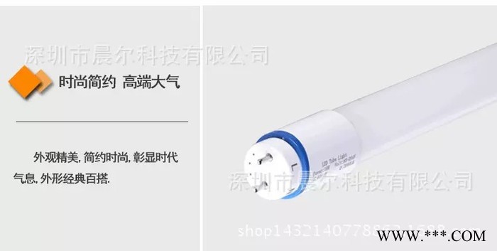 LED日光灯LED日光灯管LED照明灯LED节能灯T8分体塑包铝UL认证110/10W图3