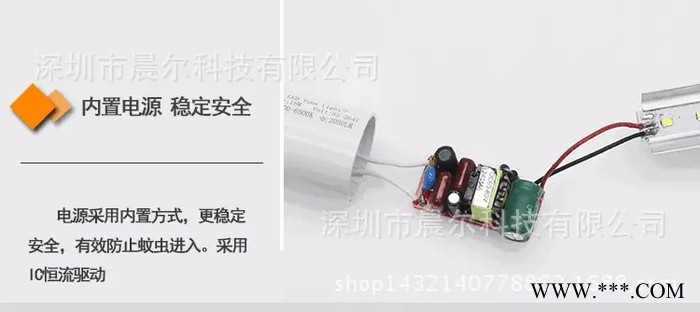 LED日光灯LED日光灯管LED照明灯LED节能灯T8分体塑包铝UL认证110/10W图2