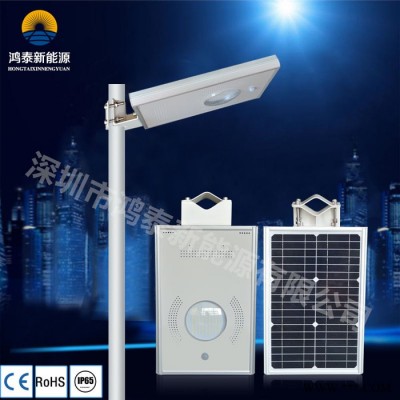沈阳新民市鸿泰厂家12V15W 新款一体化太阳能路灯 小功率节能灯 庭院灯 LED路灯价格
