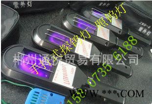 湖南郴州 找矿紫外灯 钨矿灯 矿用紫外灯 紫光灯 荧光灯