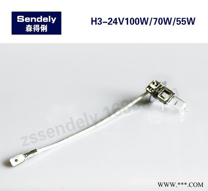 H3套装系列增强型高亮度汽车加氙气灯泡卤素汽车灯泡24V/ 55W白泡图3