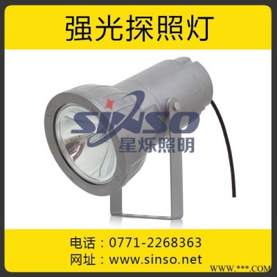 星烁PD-132 220V户外船用氙气灯强光搜索灯  搜索探照灯