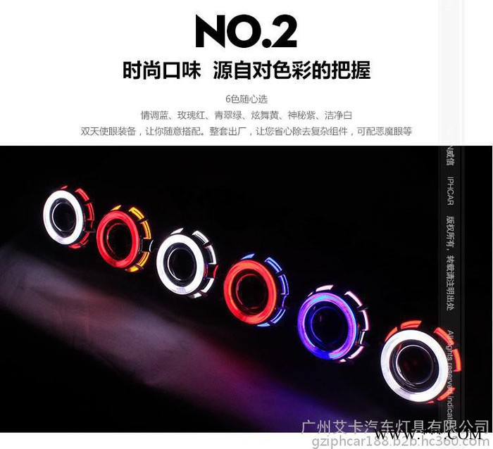 IPHCAR艾卡直销 M99双天使眼双光透镜 2.8寸HID氙气灯 改装前照灯图2