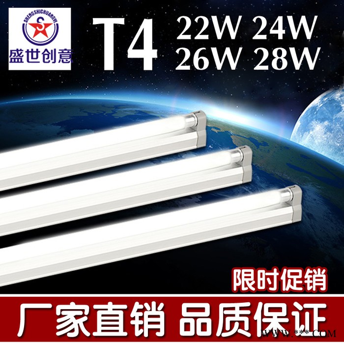 **T4荧光灯多色可选T4T5T8支架T4日光图1