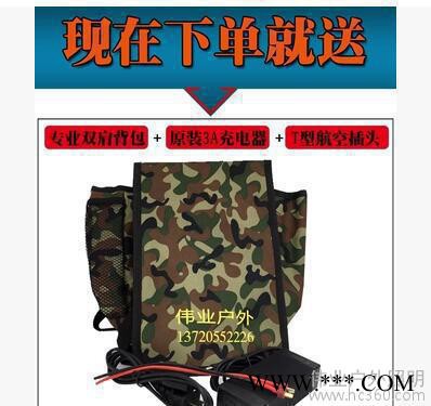 户外专用大容量蓄电池 便携锂电池氙气灯专用 下单及送双肩背包