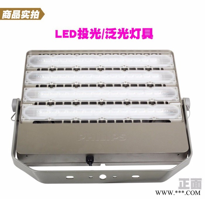 philips/飞利浦 投射灯LED投光灯节能灯户外室外广告灯图2