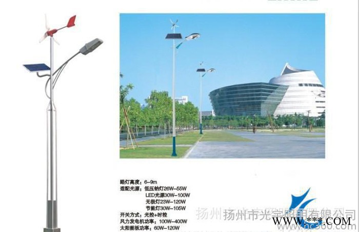 1031光宇农村建设马路太阳能路灯 公园节能灯图3