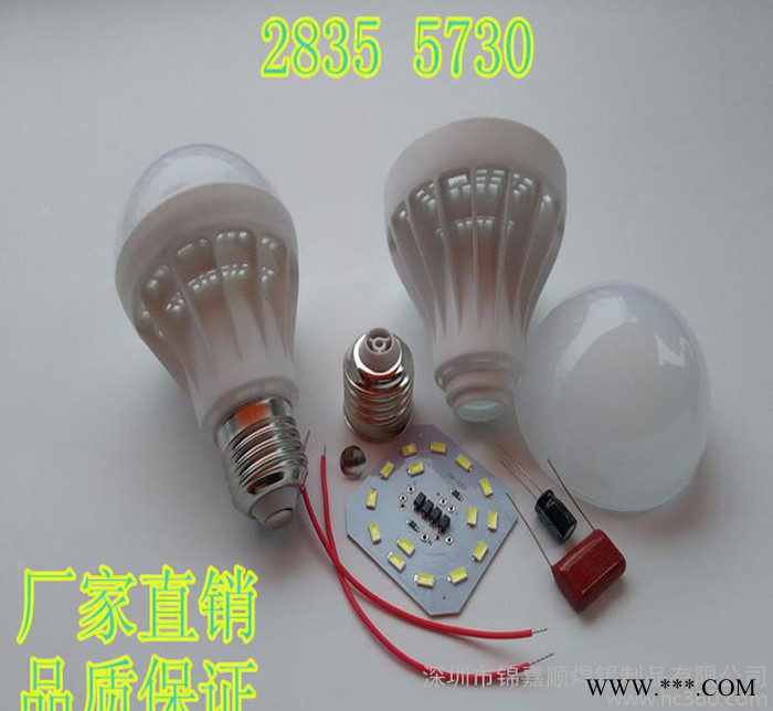 LED灯泡 塑料球泡灯 led节能灯 新款led球泡灯 直销