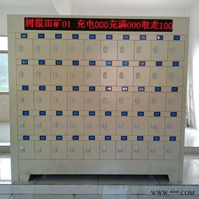 KZC80A矿灯充电架 矿灯充电架价格优惠 矿灯充电柜