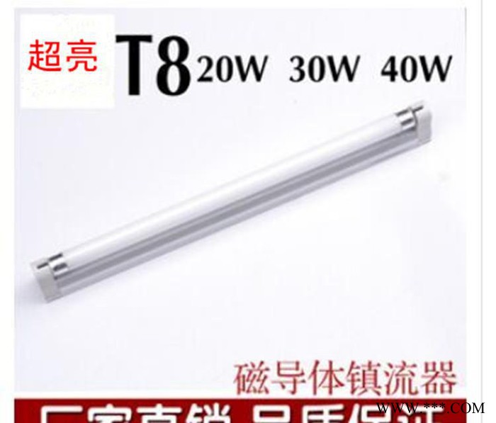 直销T8日光灯40W荧光灯20W一体化支架办公室日光灯图3