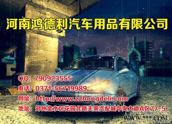 供应鸿德利郑州汽车改灯/郑州汽车改氙气灯/汽车改灯/LED/天使眼图3