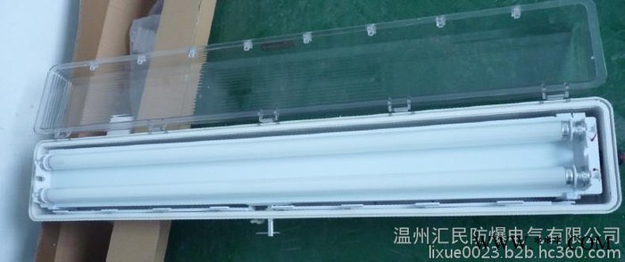 深圳防爆洁净荧光灯厂家批发  汇民防爆**  防爆洁净荧光灯多少钱 欢迎订购 18867738371图3